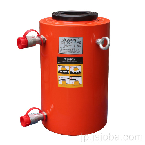 販売のための単一の作用ホール油圧シリンダー